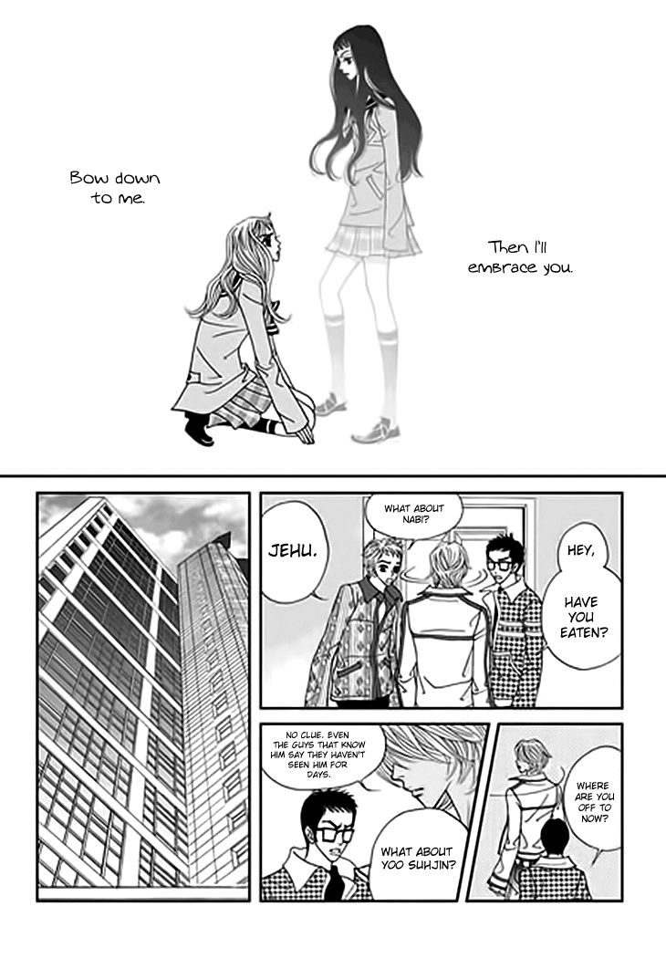 Bibi Chapter 31 page 17 - Chapter 31