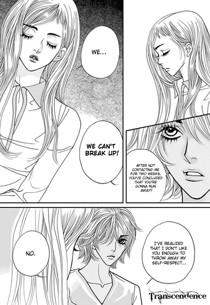 Bibi Chapter 31 page 26 - Chapter 31
