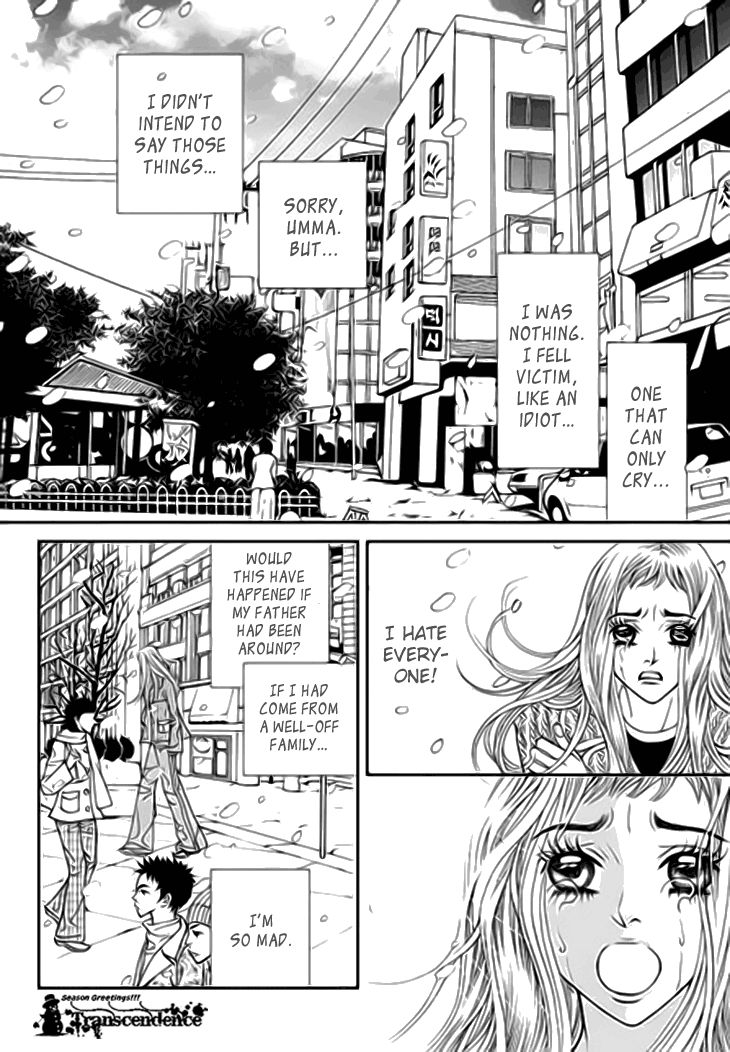 Bibi Chapter 32 page 13 - Chapter 32