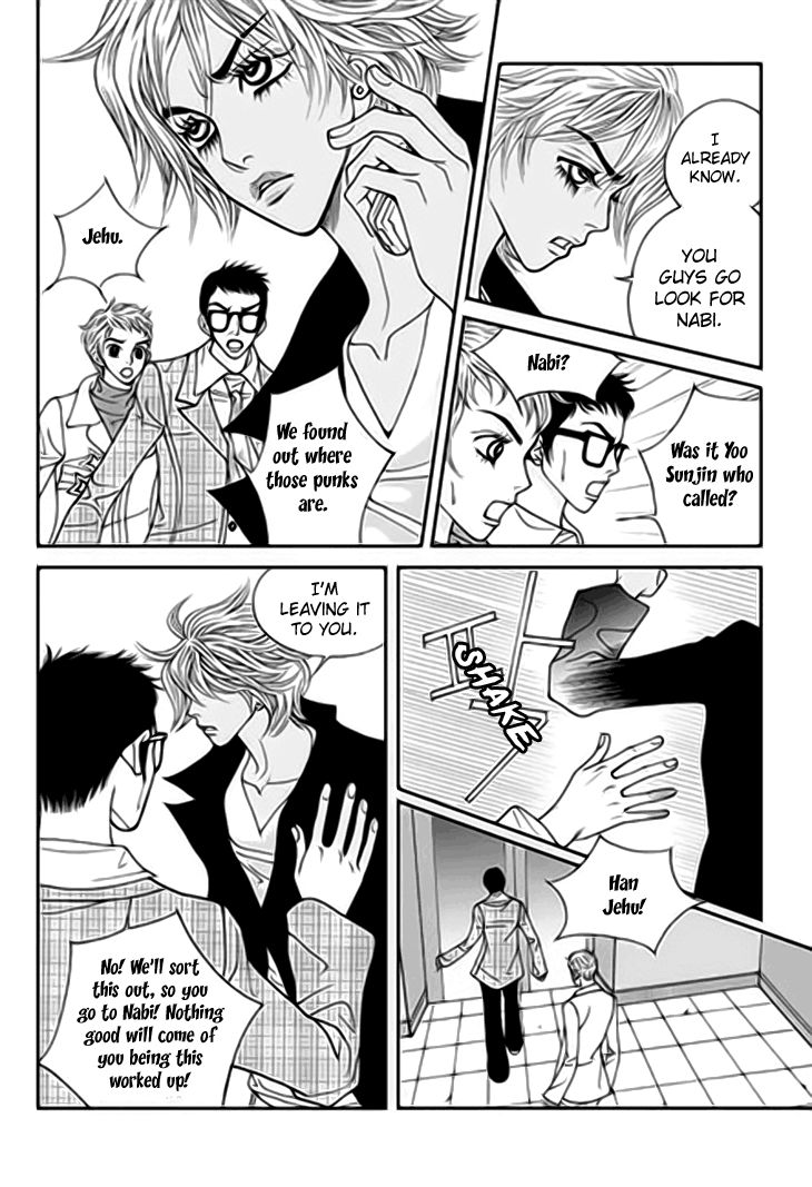 Bibi Chapter 32 page 16 - Chapter 32