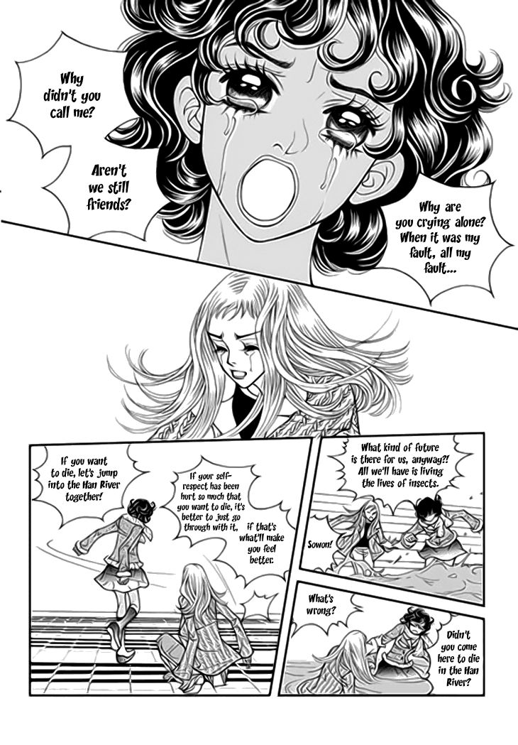 Bibi Chapter 32 page 18 - Chapter 32