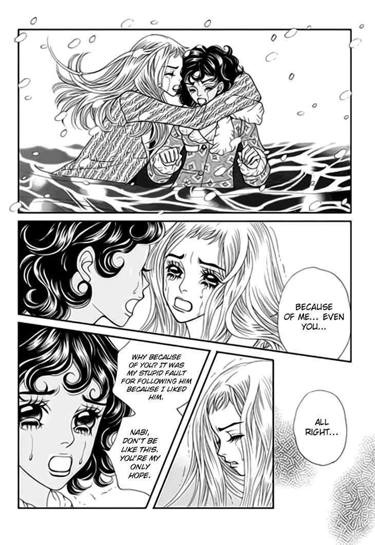 Bibi Chapter 32 page 19 - Chapter 32