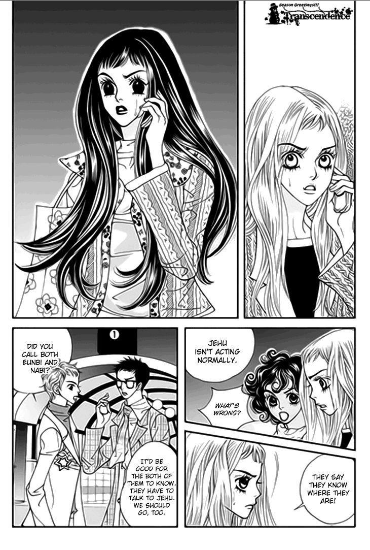 Bibi Chapter 32 page 23 - Chapter 32