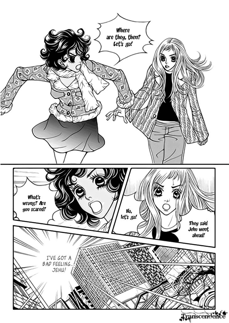 Bibi Chapter 32 page 24 - Chapter 32