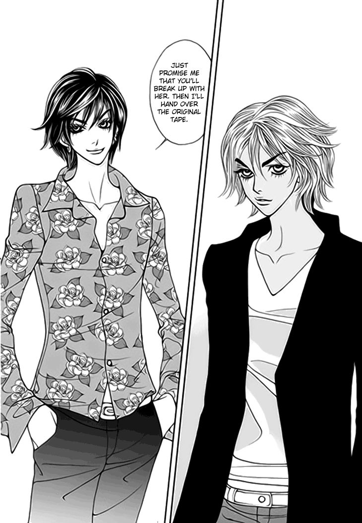 Bibi Chapter 32 page 25 - Chapter 32