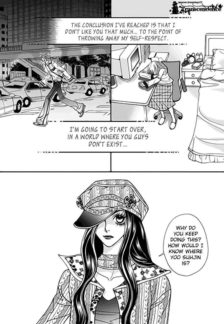 Bibi Chapter 32 page 3 - Chapter 32