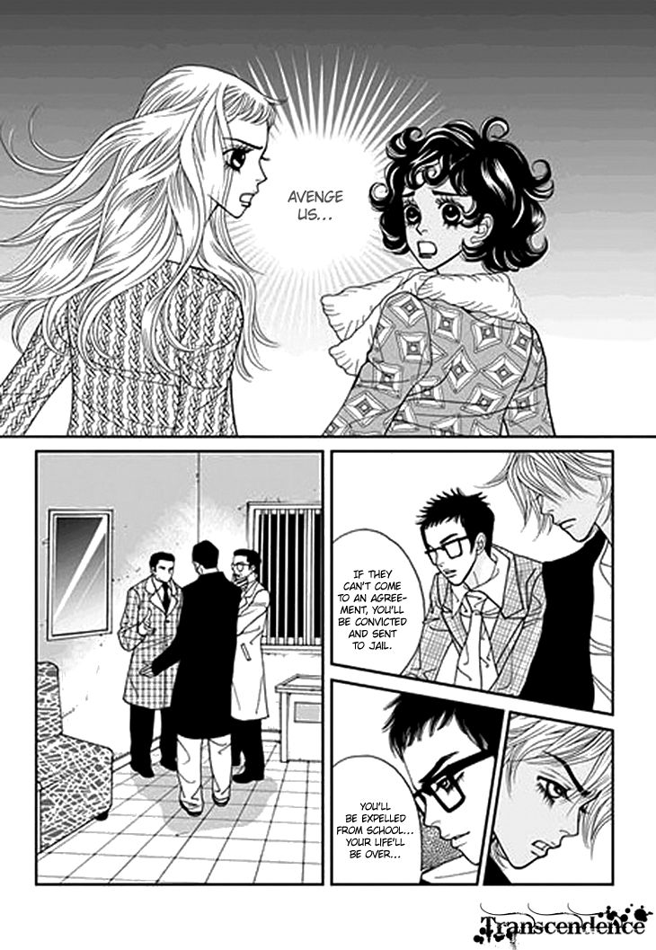 Bibi Chapter 33 page 13 - Chapter 33