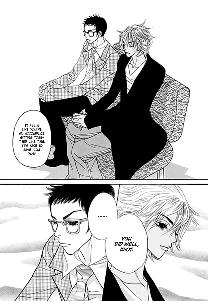 Bibi Chapter 33 page 14 - Chapter 33