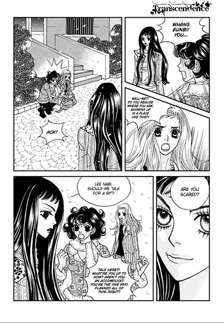 Bibi Chapter 33 page 15 - Chapter 33