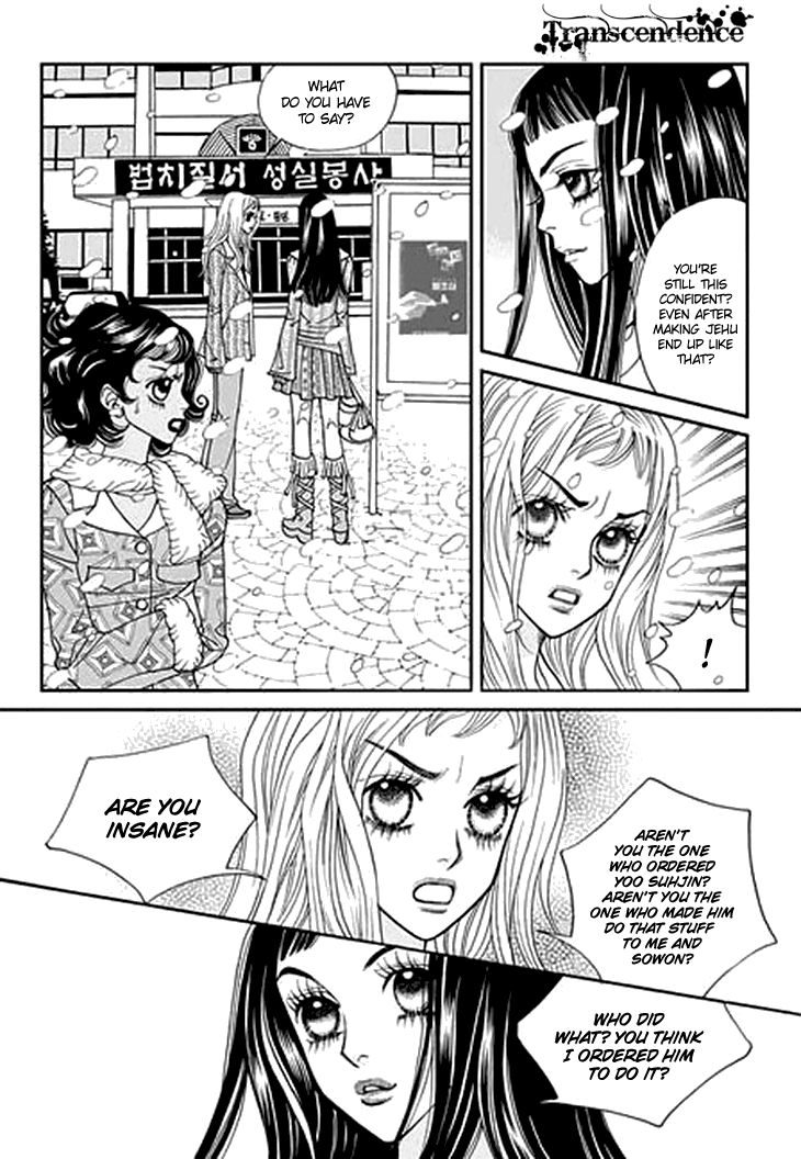 Bibi Chapter 33 page 18 - Chapter 33