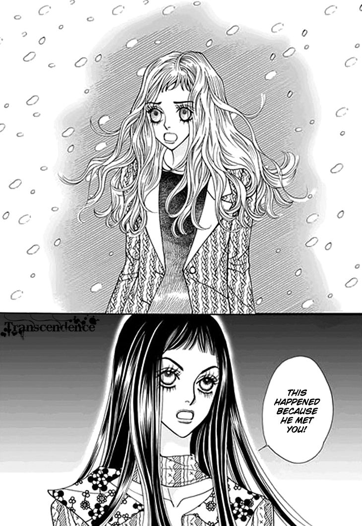 Bibi Chapter 33 page 20 - Chapter 33