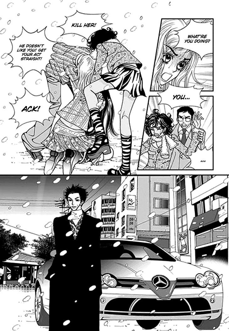 Bibi Chapter 33 page 22 - Chapter 33