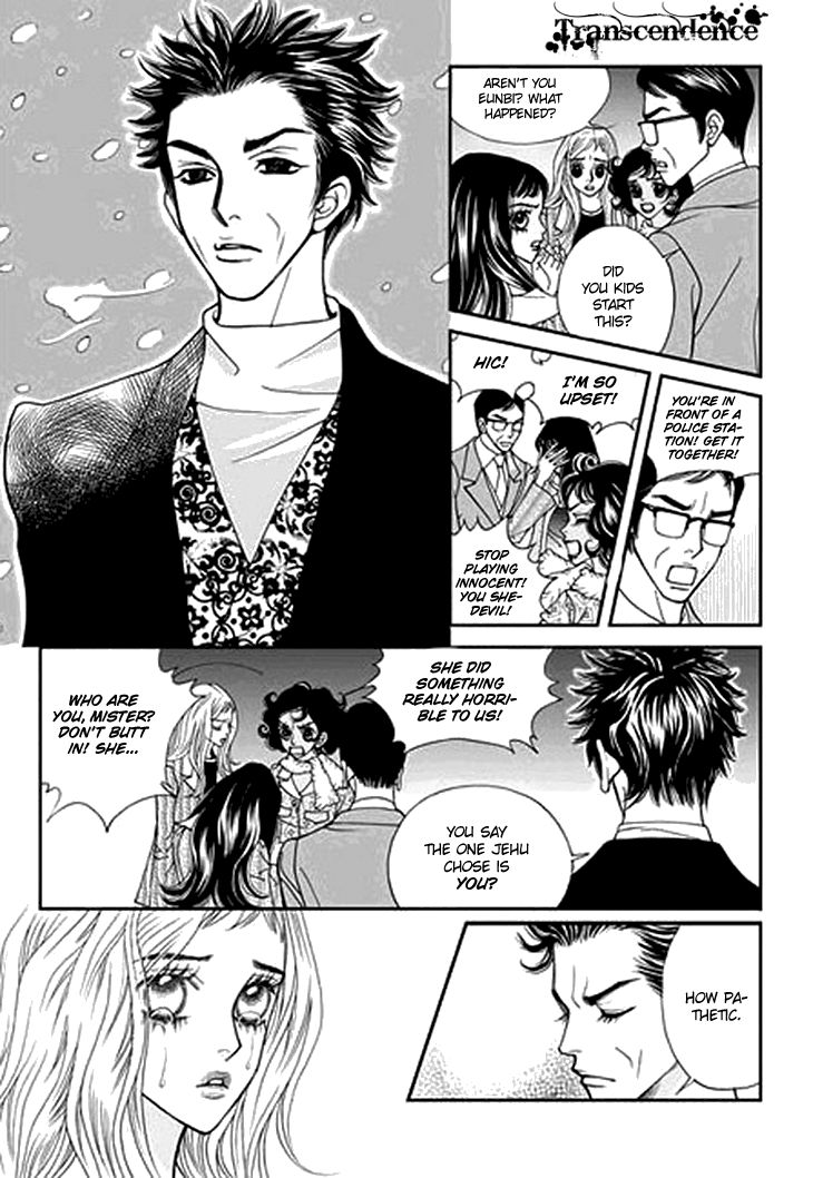 Bibi Chapter 33 page 23 - Chapter 33