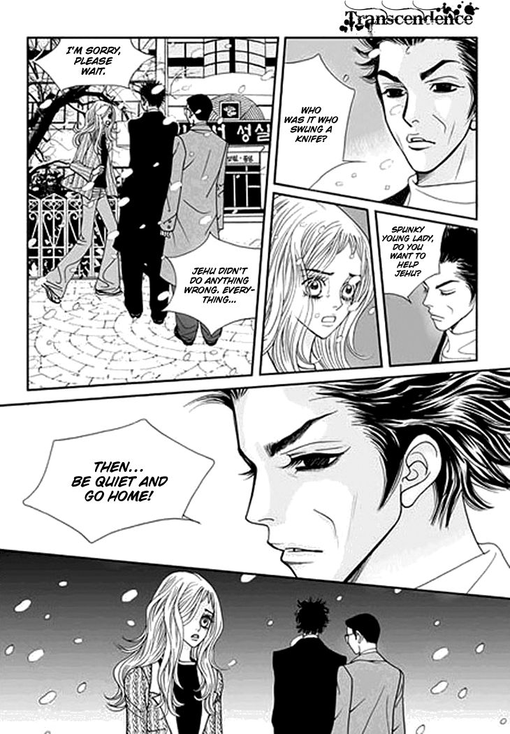 Bibi Chapter 33 page 25 - Chapter 33