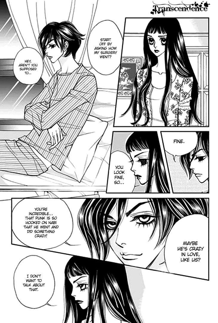 Bibi Chapter 33 page 30 - Chapter 33