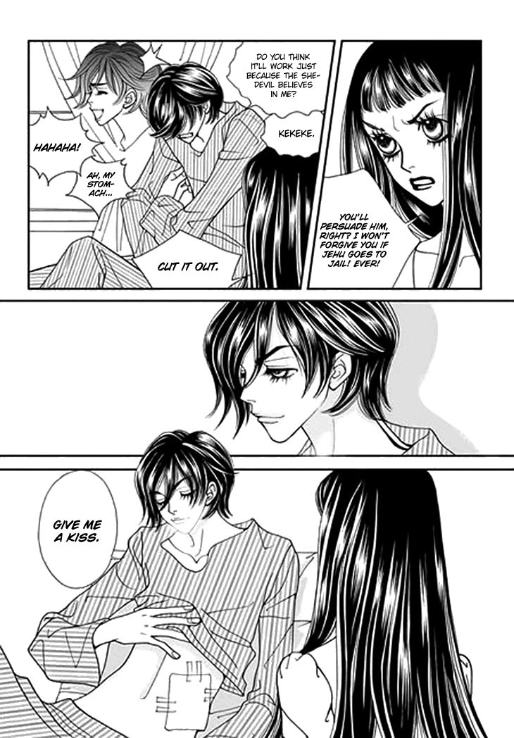Bibi Chapter 33 page 32 - Chapter 33