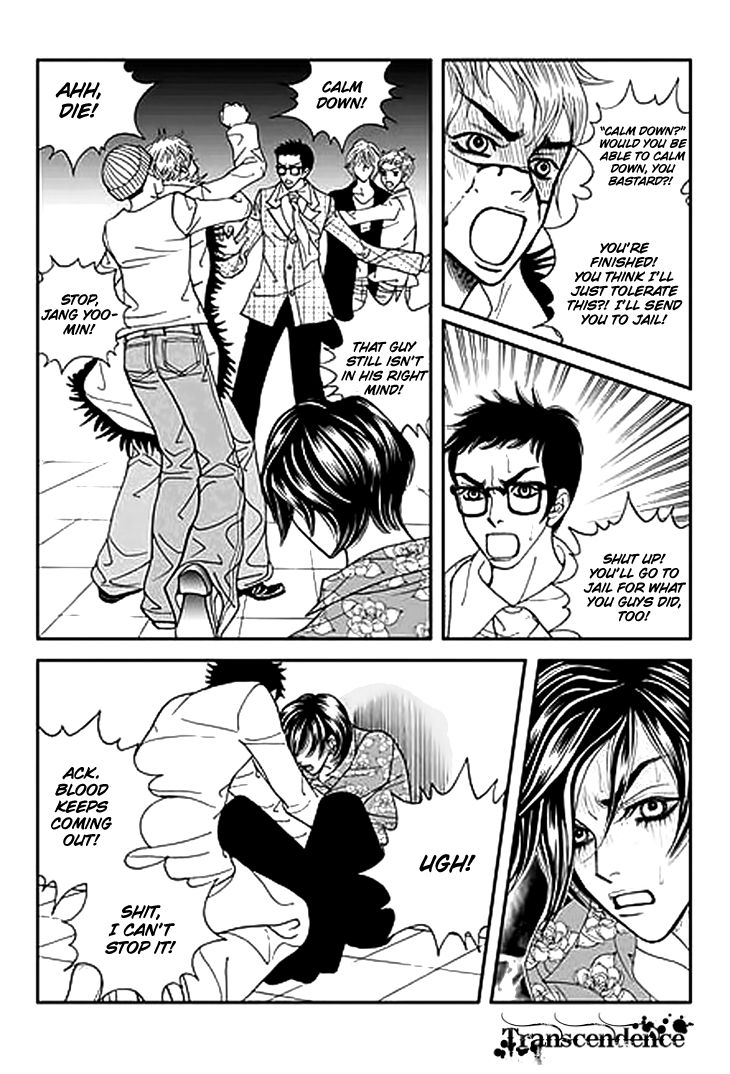 Bibi Chapter 33 page 5 - Chapter 33