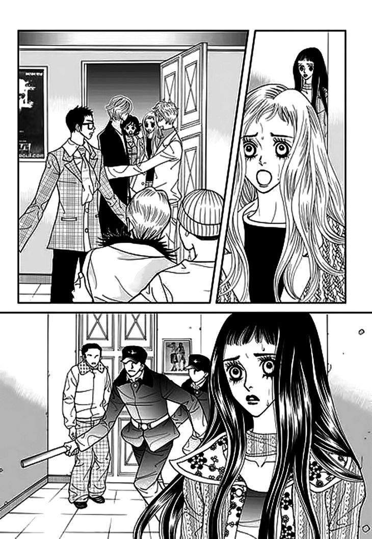 Bibi Chapter 33 page 7 - Chapter 33