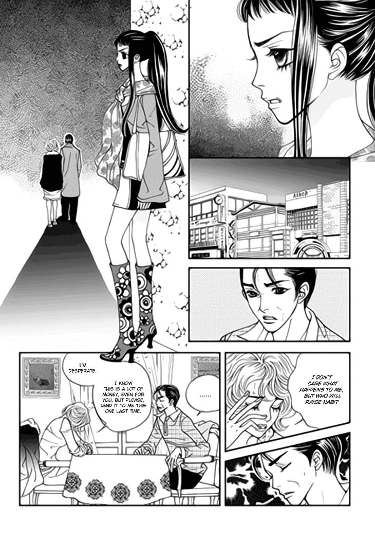 Bibi Chapter 35 page 4 - Chapter 35