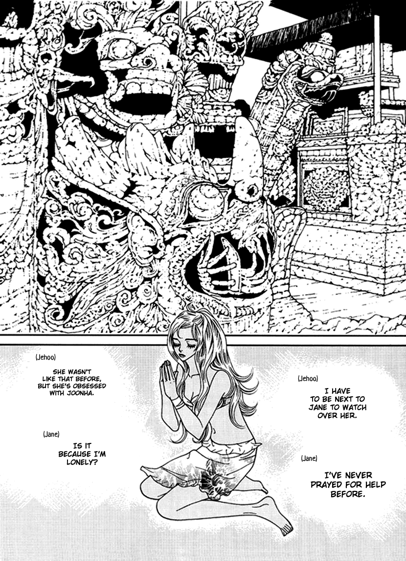 Bibi Chapter 42 page 10 - Chapter 42: Decadence & Dayment Scans