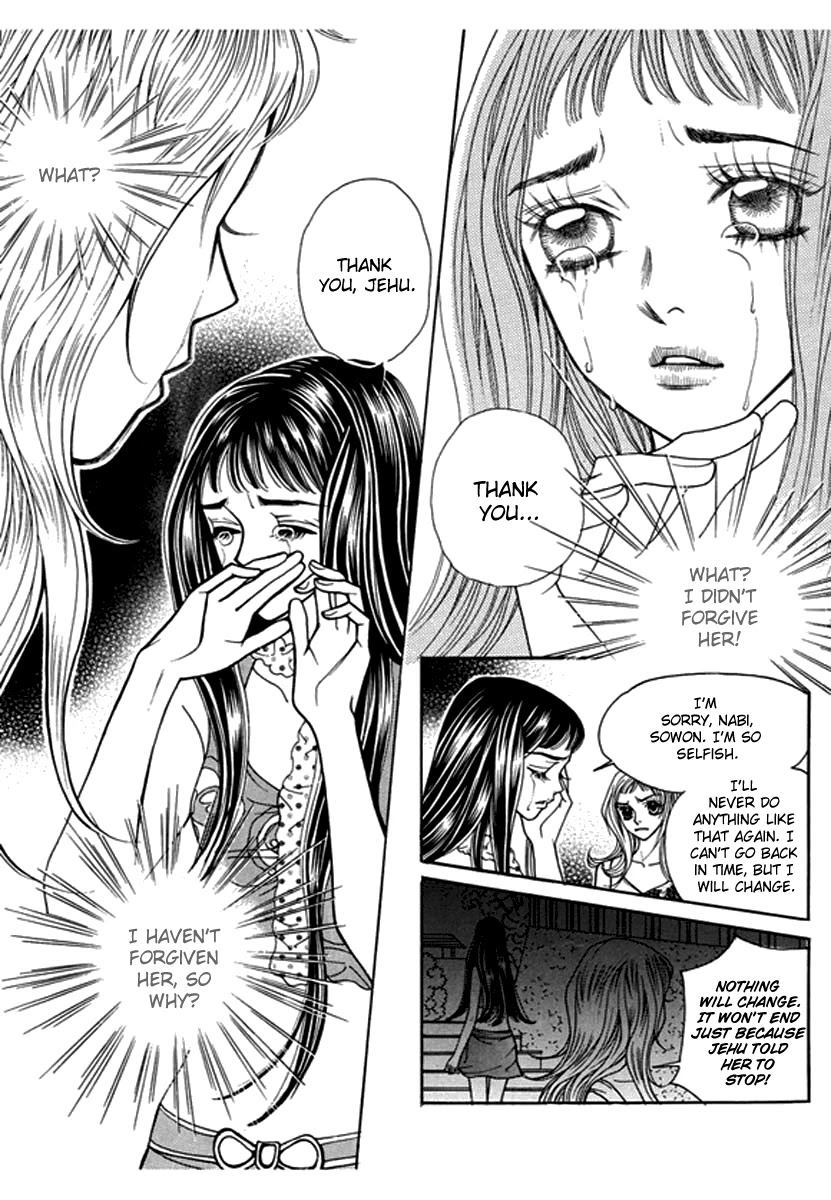 Bibi Chapter 43 page 13 - Chapter 43: Decadence & Dayment Scans