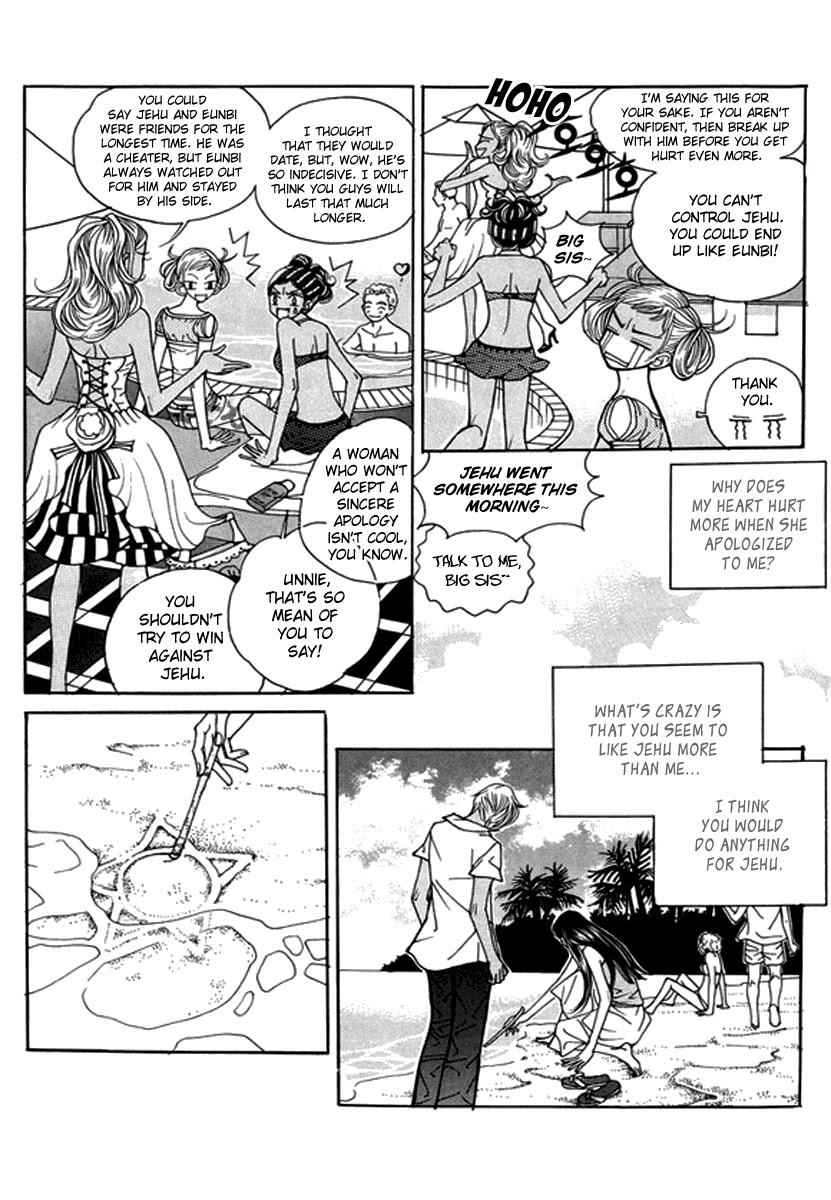 Bibi Chapter 43 page 20 - Chapter 43: Decadence & Dayment Scans