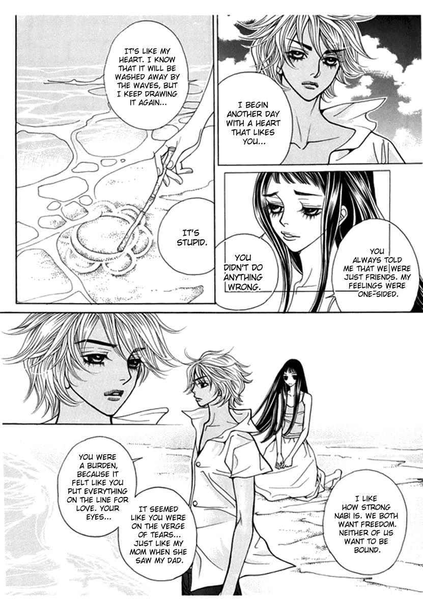Bibi Chapter 43 page 21 - Chapter 43: Decadence & Dayment Scans