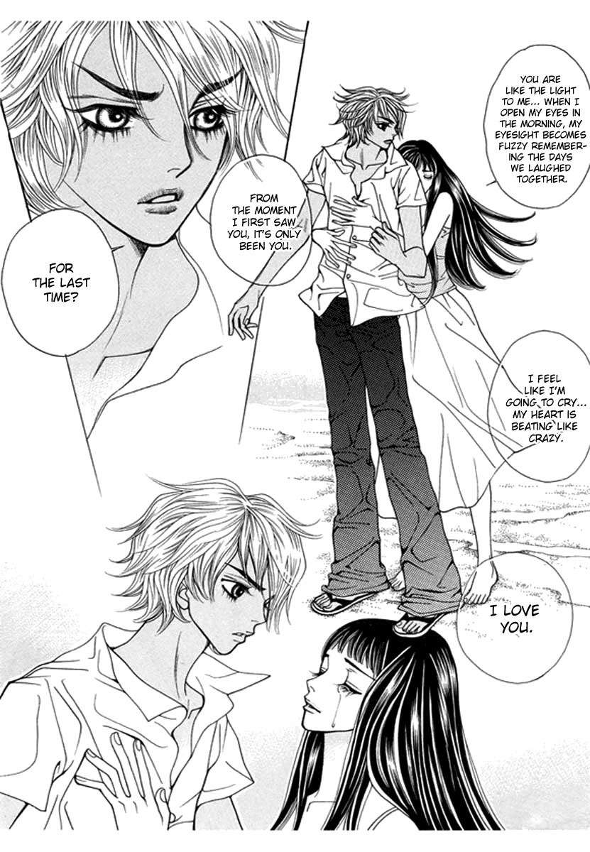 Bibi Chapter 43 page 23 - Chapter 43: Decadence & Dayment Scans