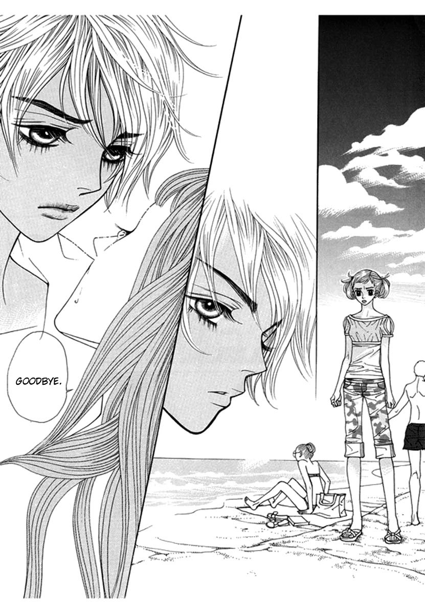 Bibi Chapter 43 page 25 - Chapter 43: Decadence & Dayment Scans