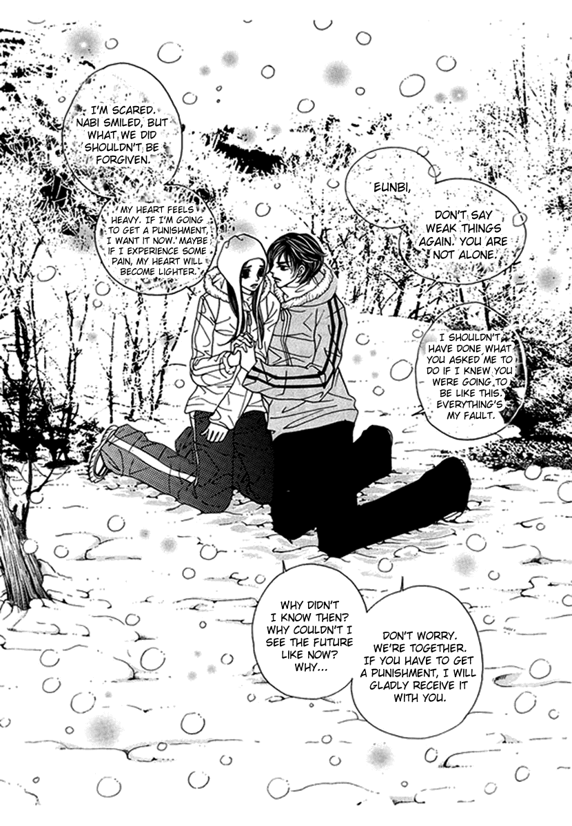 Bibi Chapter 47 page 27 - Chapter 47