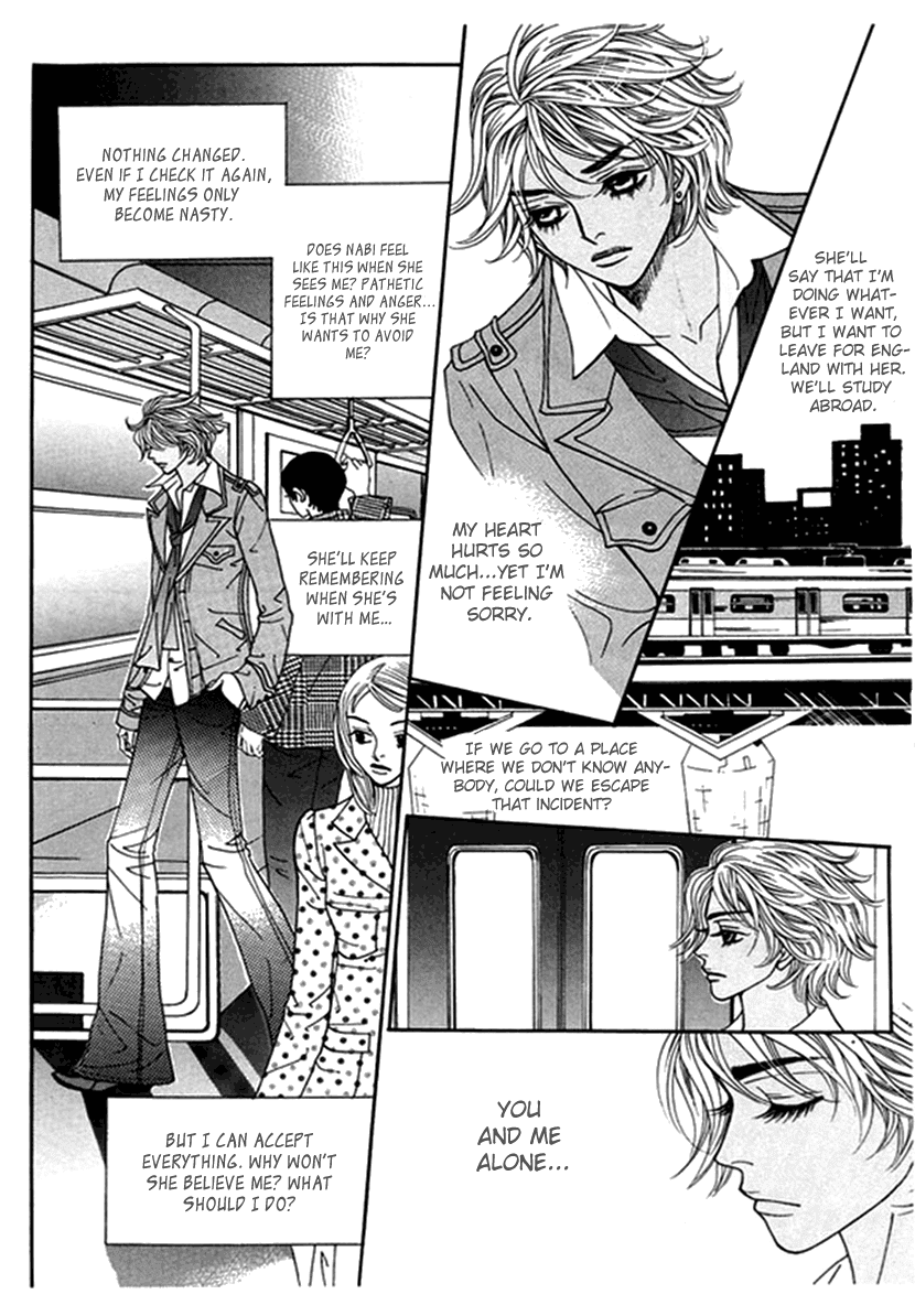 Bibi Chapter 47 page 5 - Chapter 47