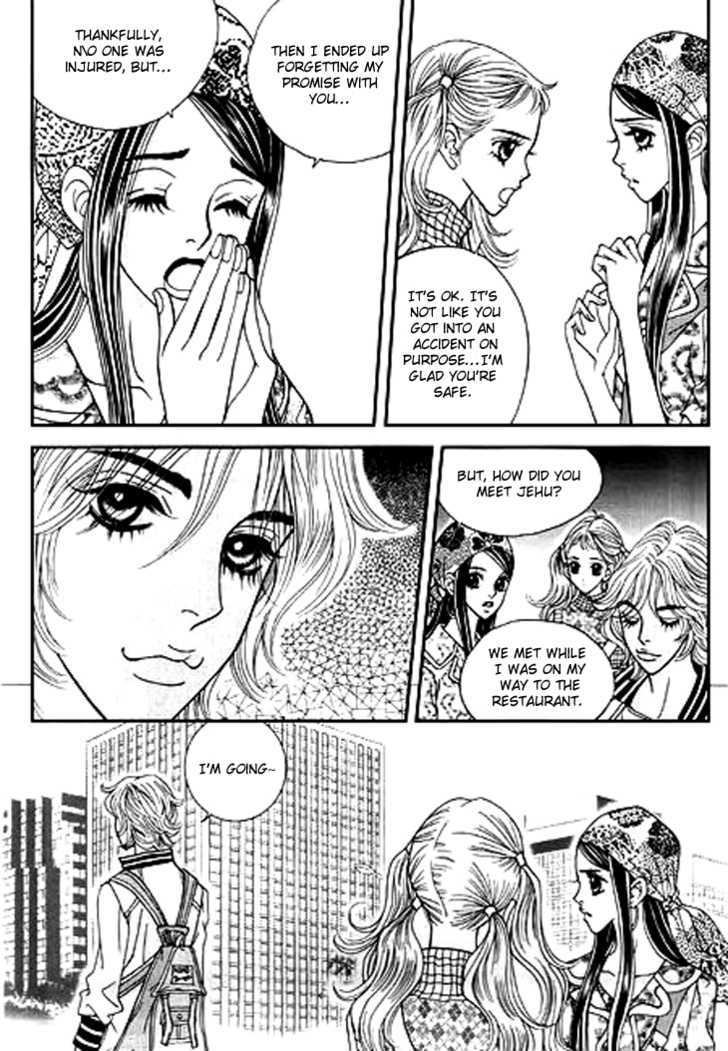 Bibi Chapter 8 page 17 - Chapter 8