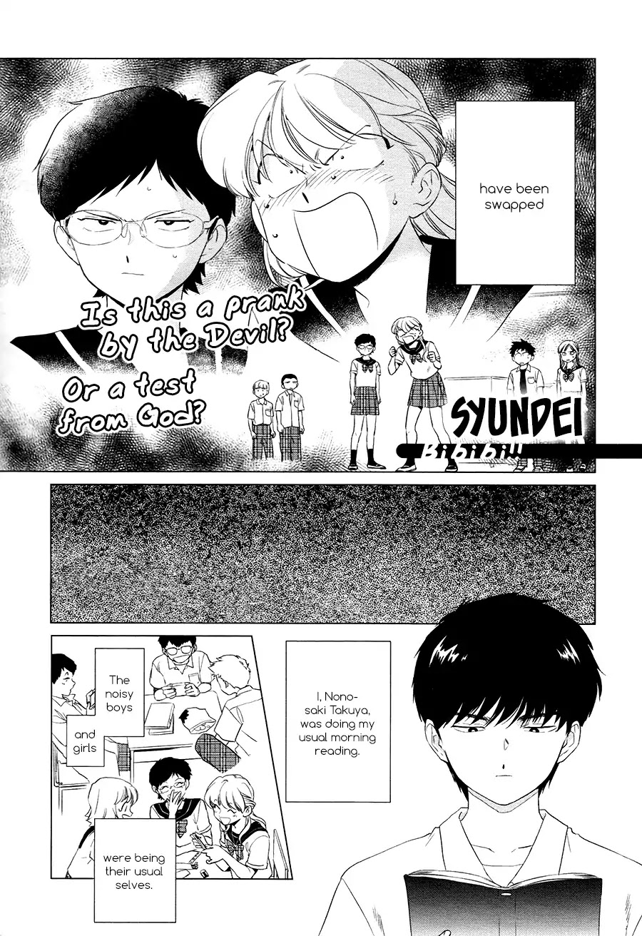 Bibibi!! Chapter 0 page 3 - Chapter 0: Oneshot