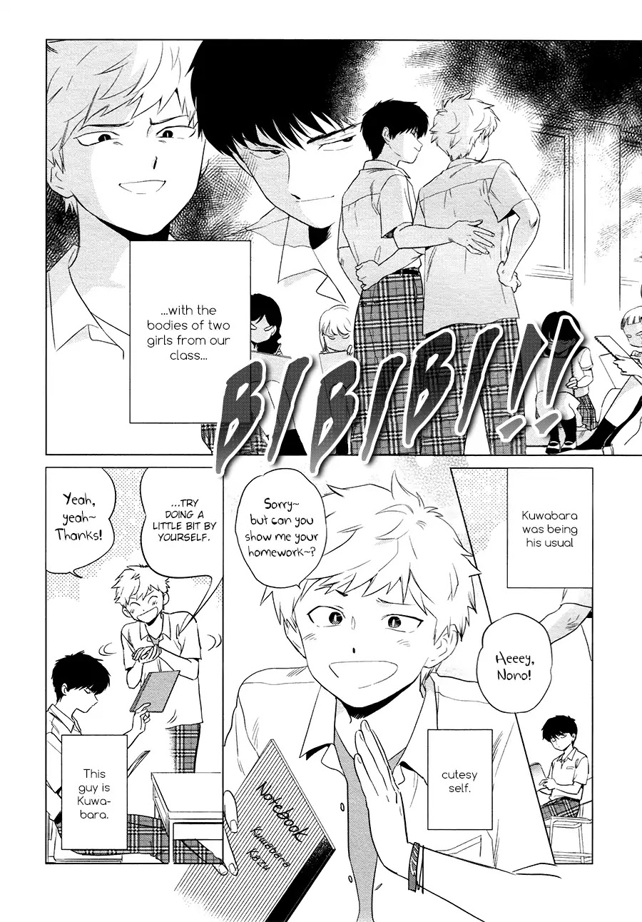 Bibibi!! Chapter 0 page 4 - Chapter 0: Oneshot