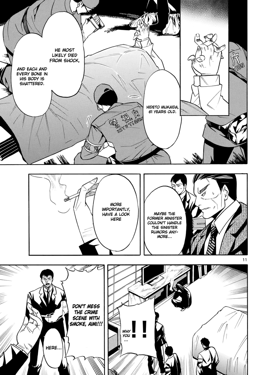 Bible of Black Chapter 1.2 page 10 - Chapter 1 v2 : The Judge