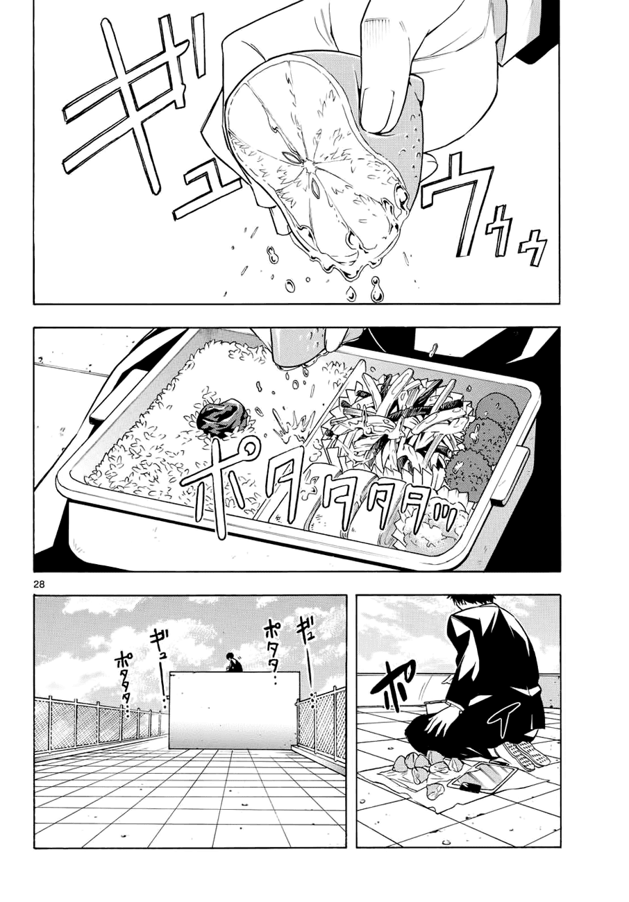 Bible of Black Chapter 1.2 page 27 - Chapter 1 v2 : The Judge