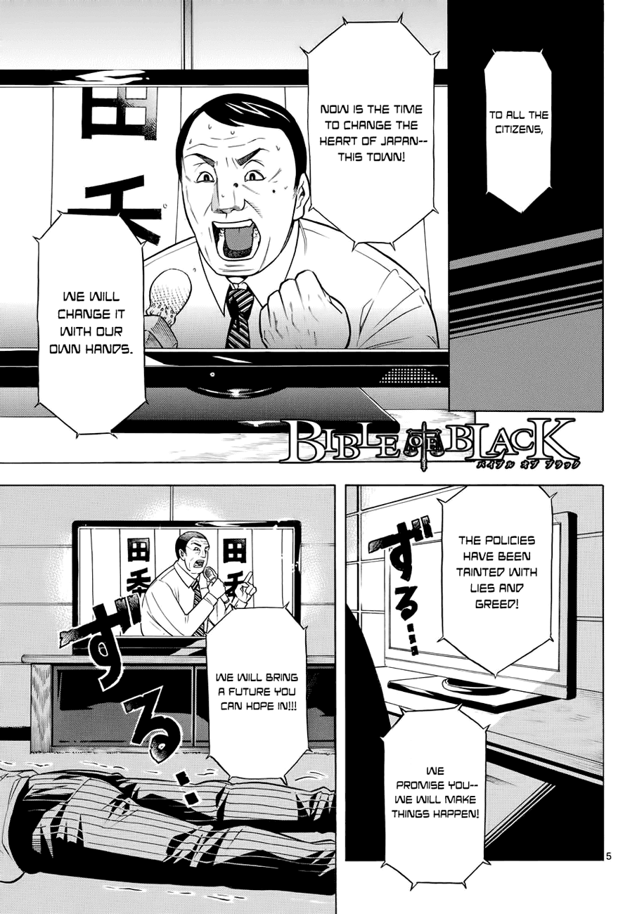 Bible of Black Chapter 1.2 page 4 - Chapter 1 v2 : The Judge