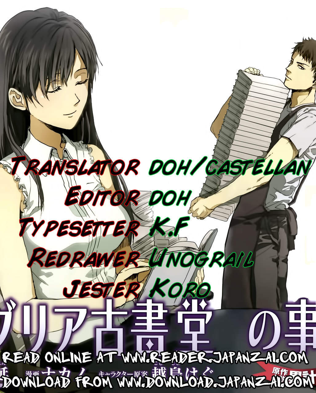 Biblia Koshodou no Jiken Techou Chapter 1 page 1 - Chapter 1