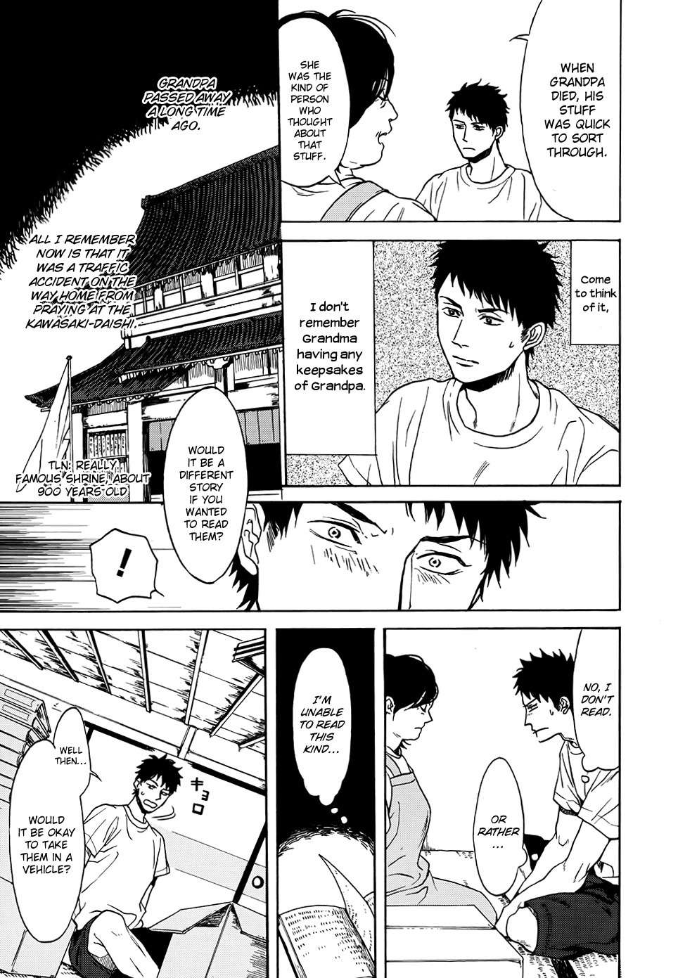 Biblia Koshodou no Jiken Techou Chapter 1 page 12 - Chapter 1