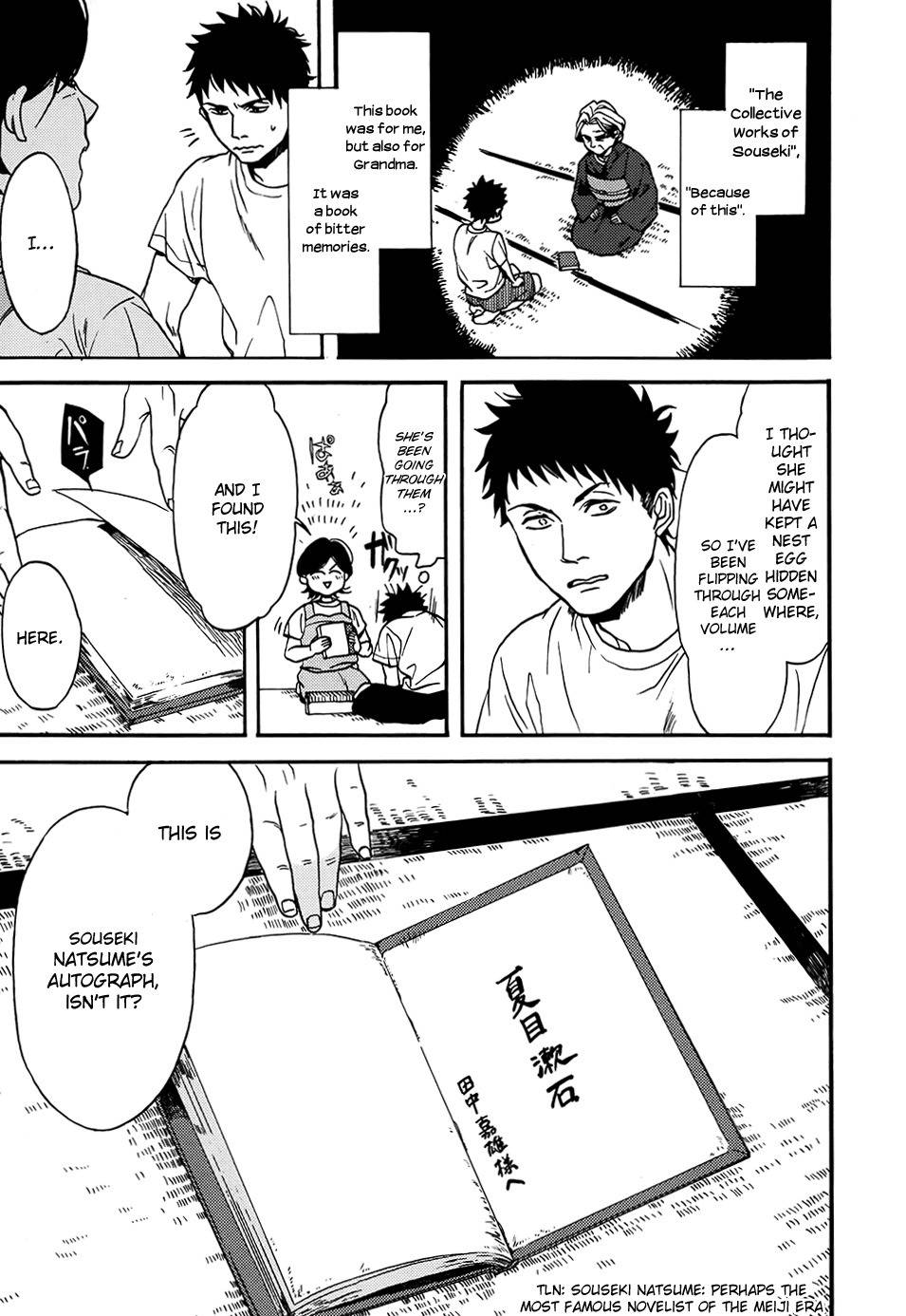 Biblia Koshodou no Jiken Techou Chapter 1 page 14 - Chapter 1
