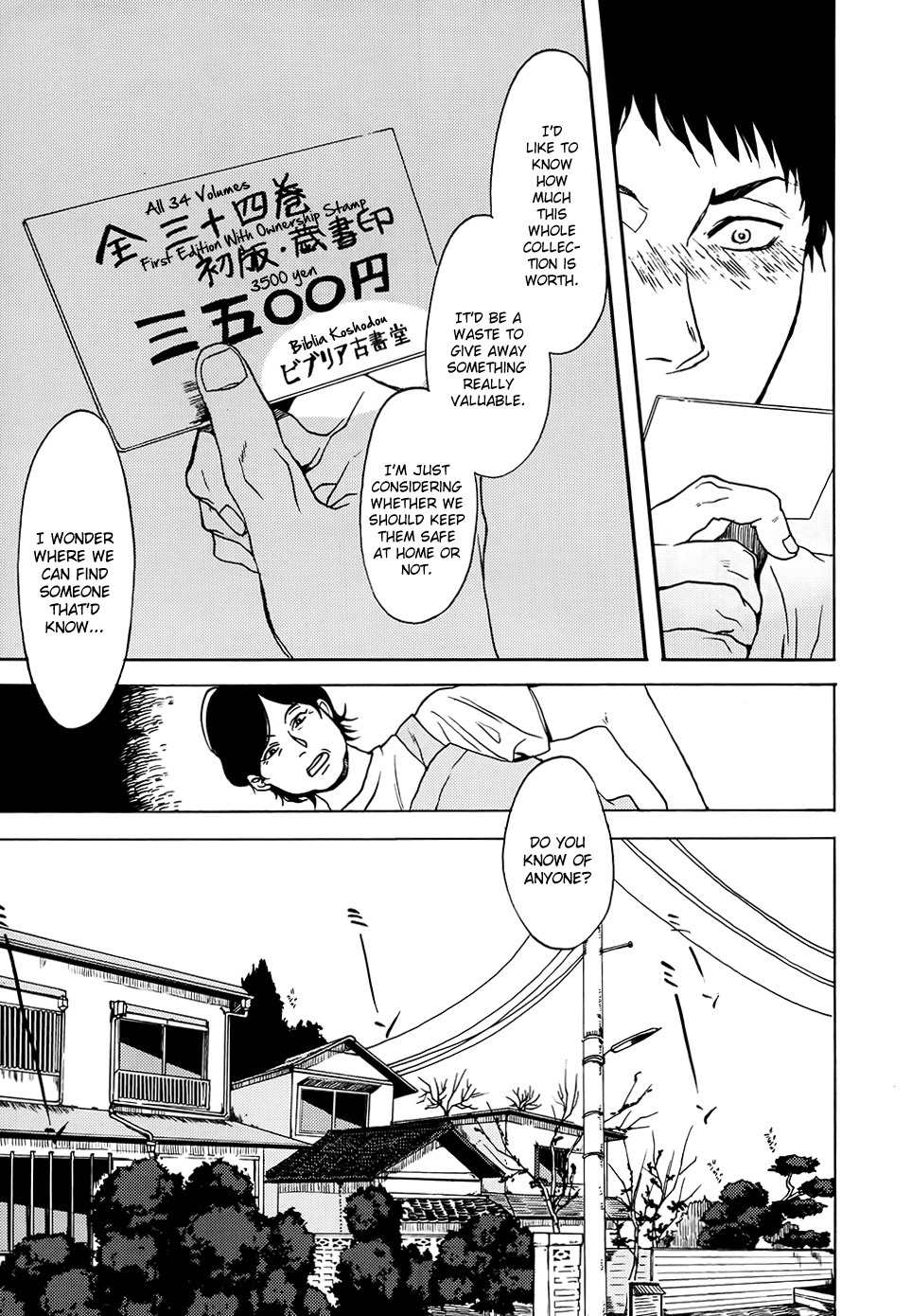 Biblia Koshodou no Jiken Techou Chapter 1 page 16 - Chapter 1