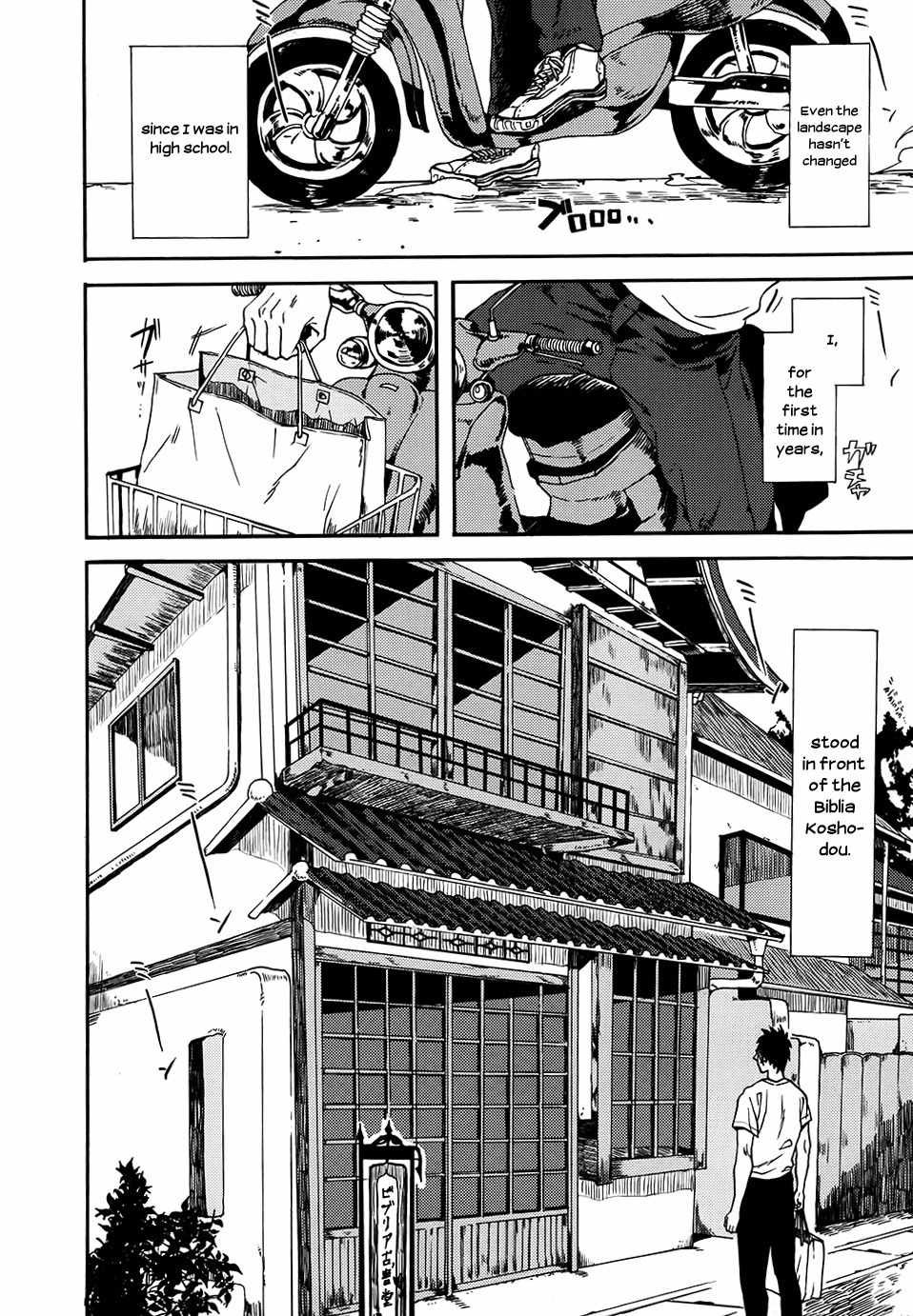 Biblia Koshodou no Jiken Techou Chapter 1 page 17 - Chapter 1