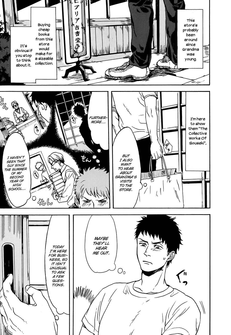 Biblia Koshodou no Jiken Techou Chapter 1 page 18 - Chapter 1