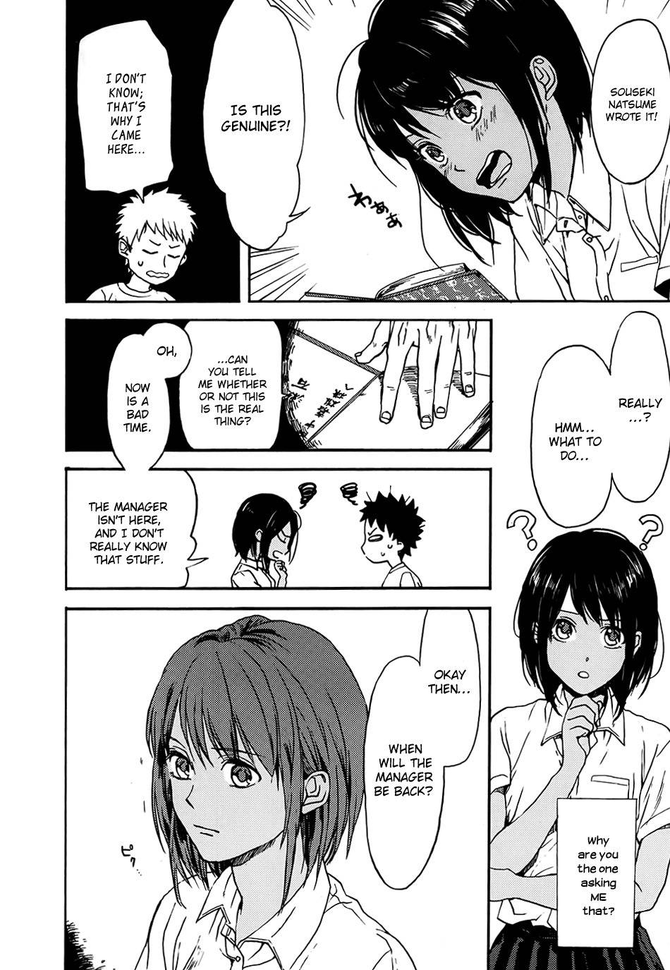 Biblia Koshodou no Jiken Techou Chapter 1 page 21 - Chapter 1