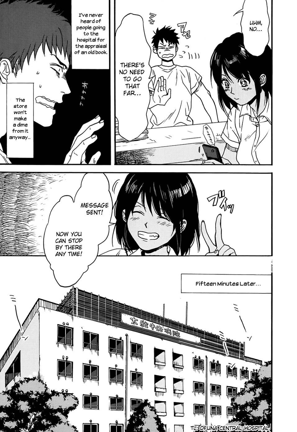 Biblia Koshodou no Jiken Techou Chapter 1 page 24 - Chapter 1