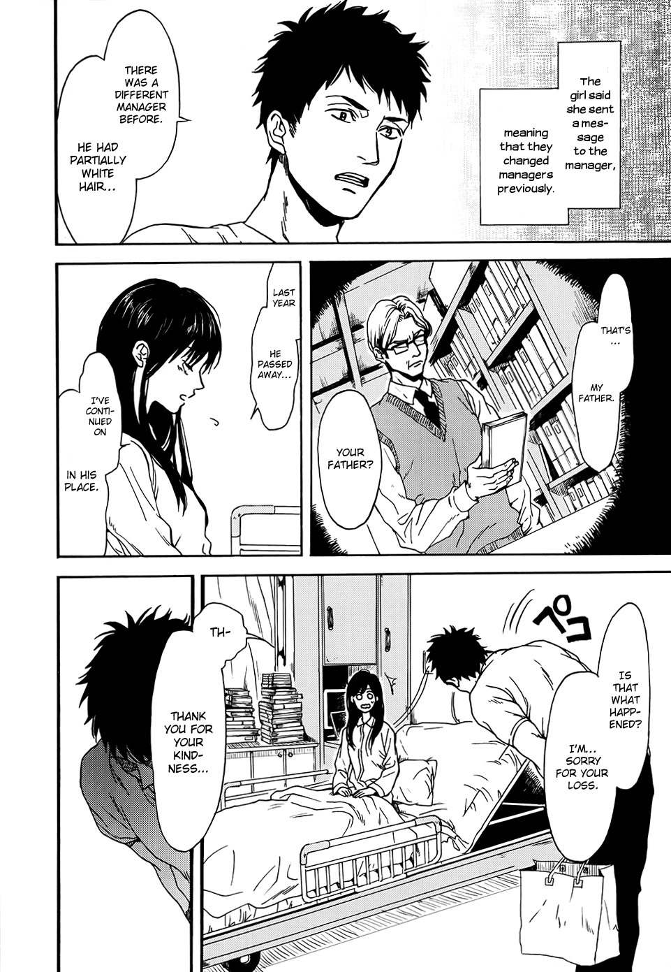 Biblia Koshodou no Jiken Techou Chapter 1 page 32 - Chapter 1