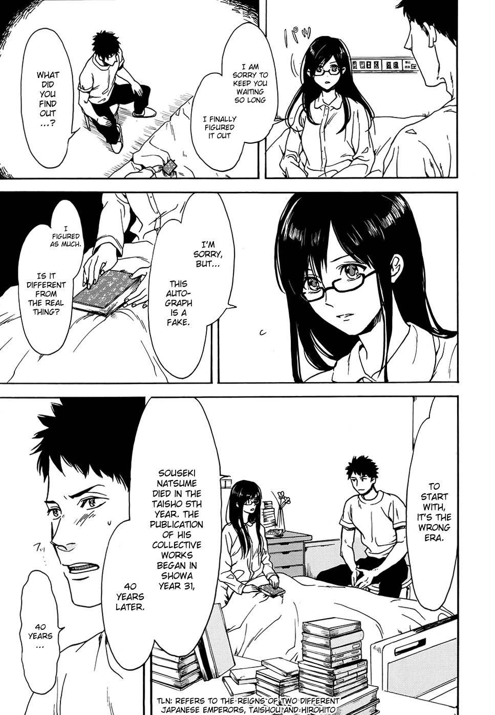 Biblia Koshodou no Jiken Techou Chapter 1 page 39 - Chapter 1