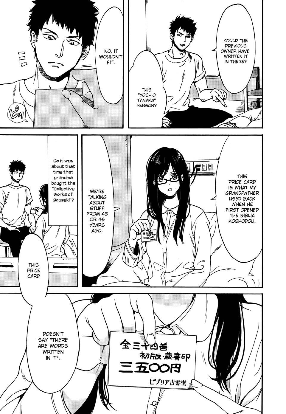 Biblia Koshodou no Jiken Techou Chapter 1 page 45 - Chapter 1