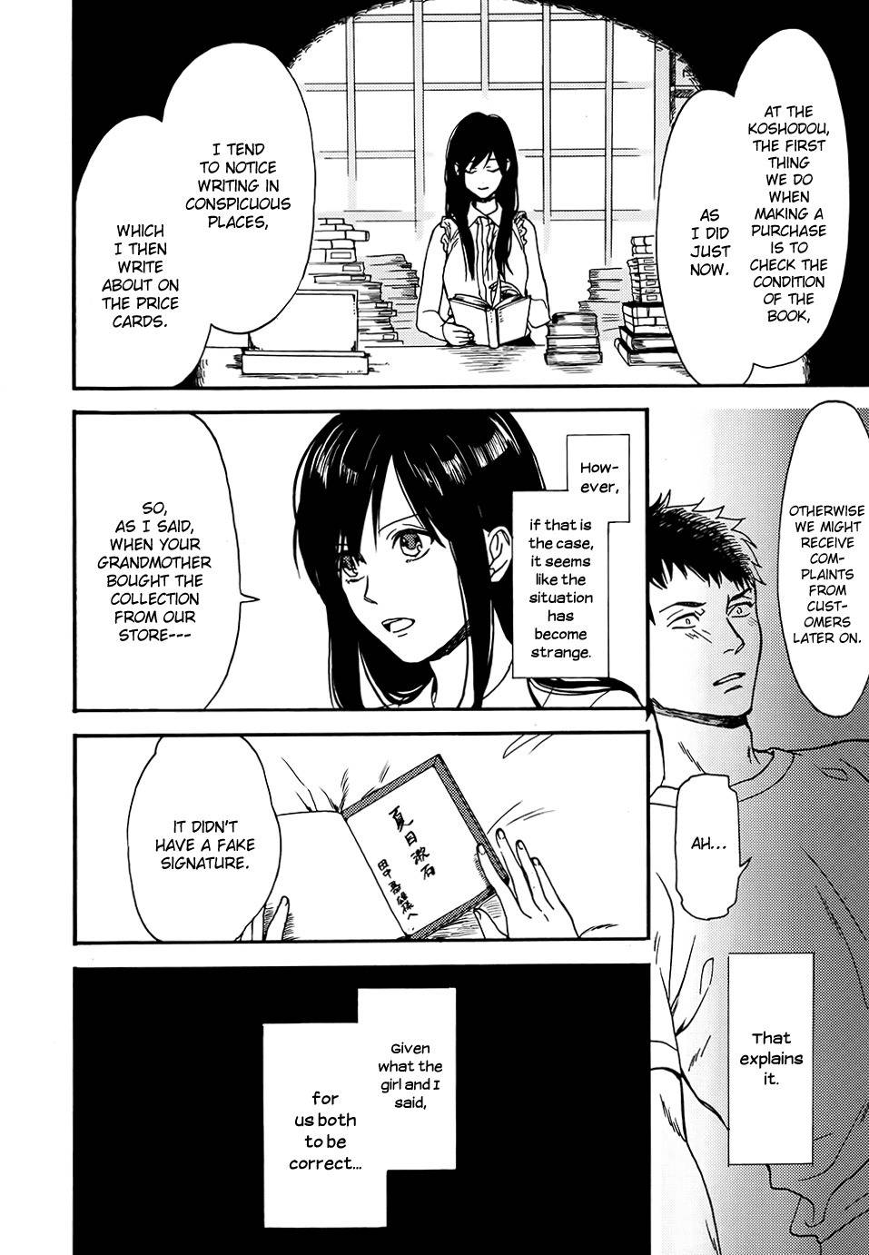 Biblia Koshodou no Jiken Techou Chapter 1 page 46 - Chapter 1