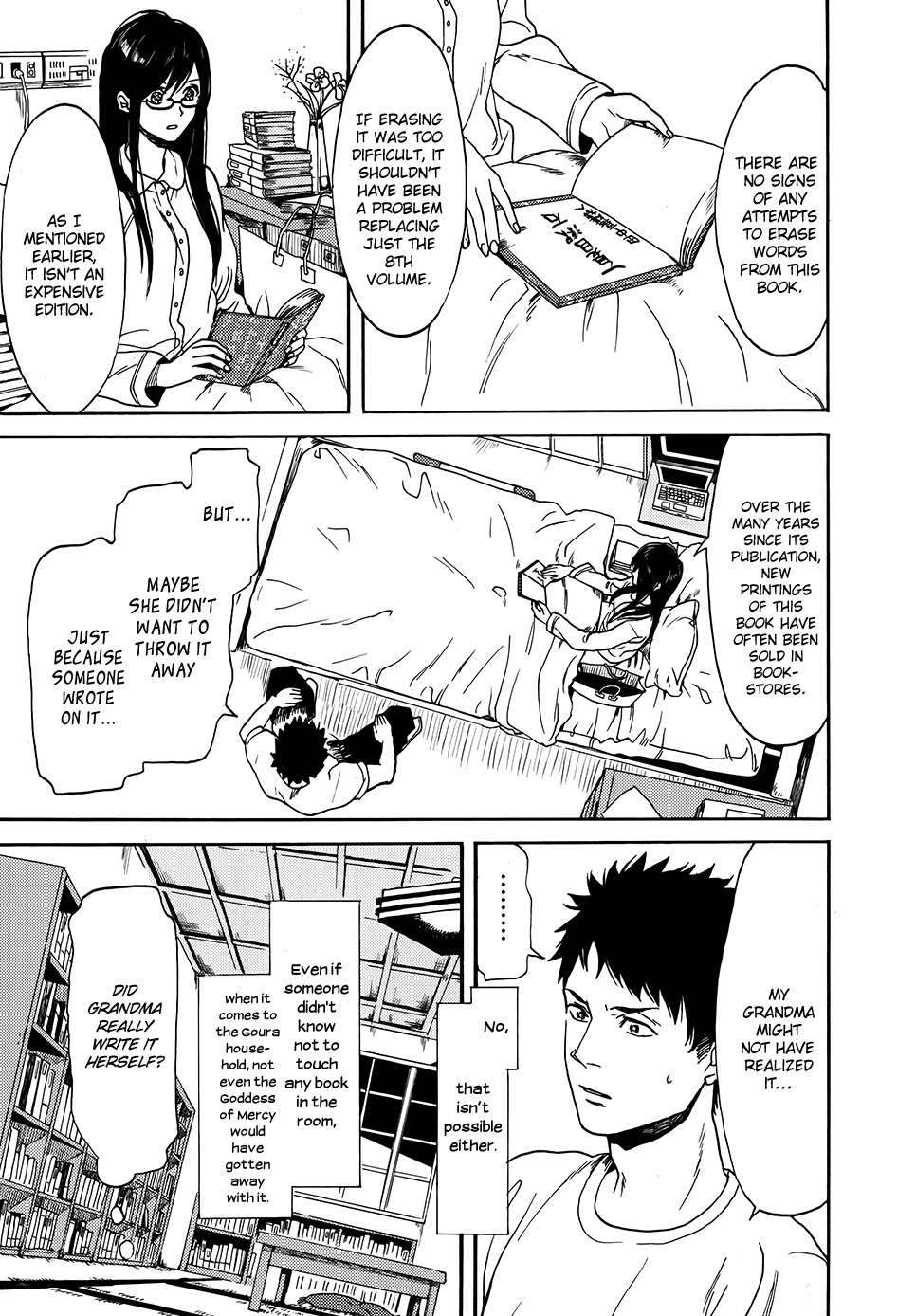 Biblia Koshodou no Jiken Techou Chapter 1 page 49 - Chapter 1